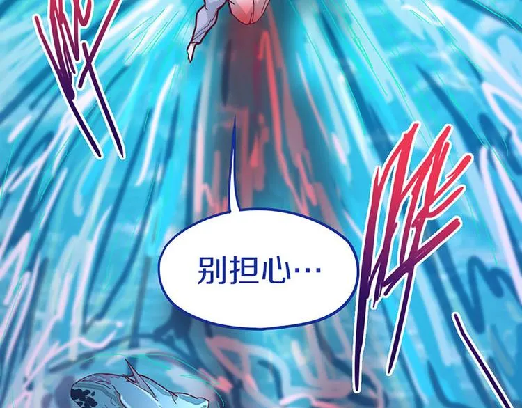 第44话 危险时刻 第57页