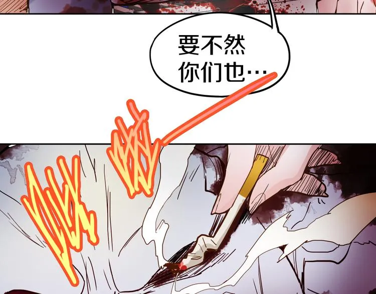 第44话 危险时刻 第65页