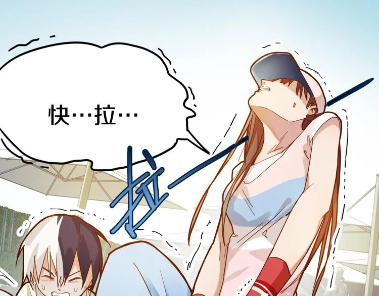 第44话 危险时刻 第63页