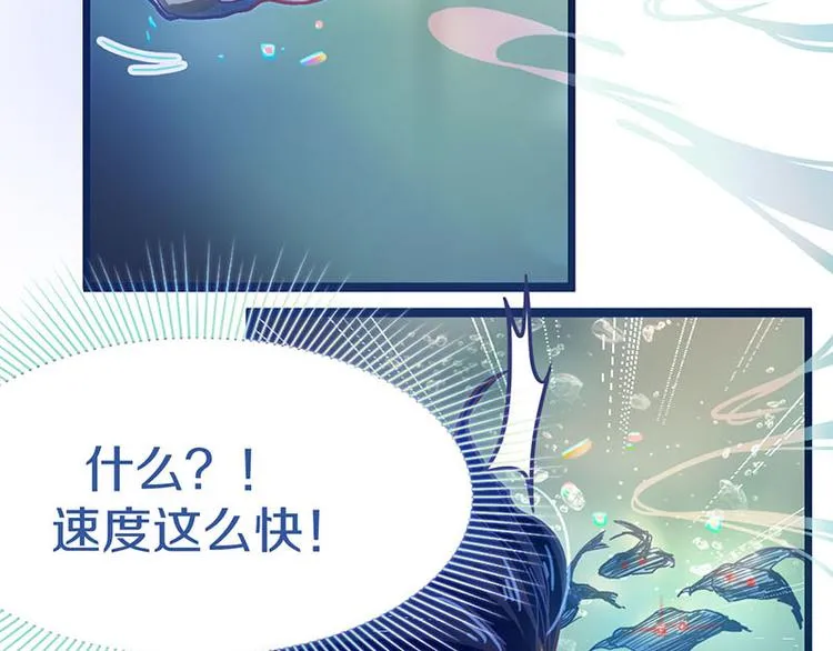 第44话 危险时刻 第25页