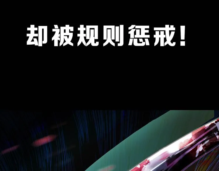 第44话 危险时刻 第143页