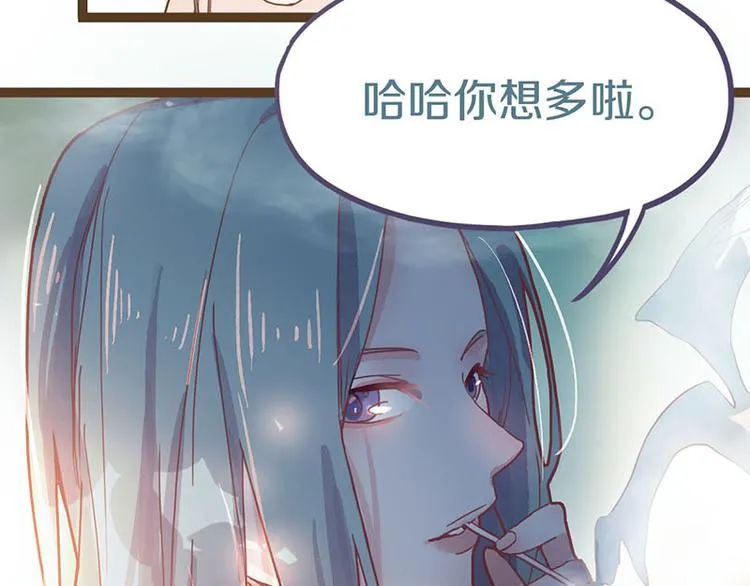 第44话 危险时刻 第130页