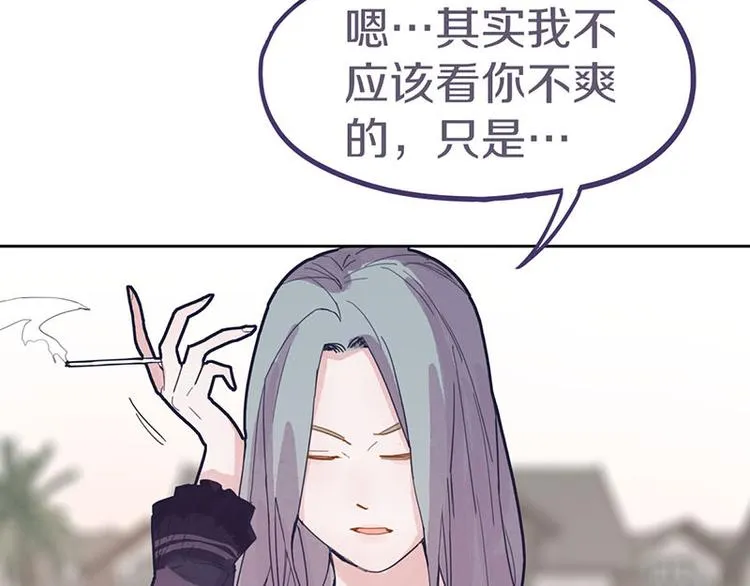 第44话 危险时刻 第127页