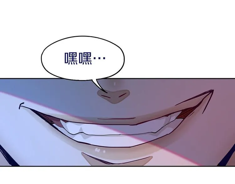 第44话 危险时刻 第5页