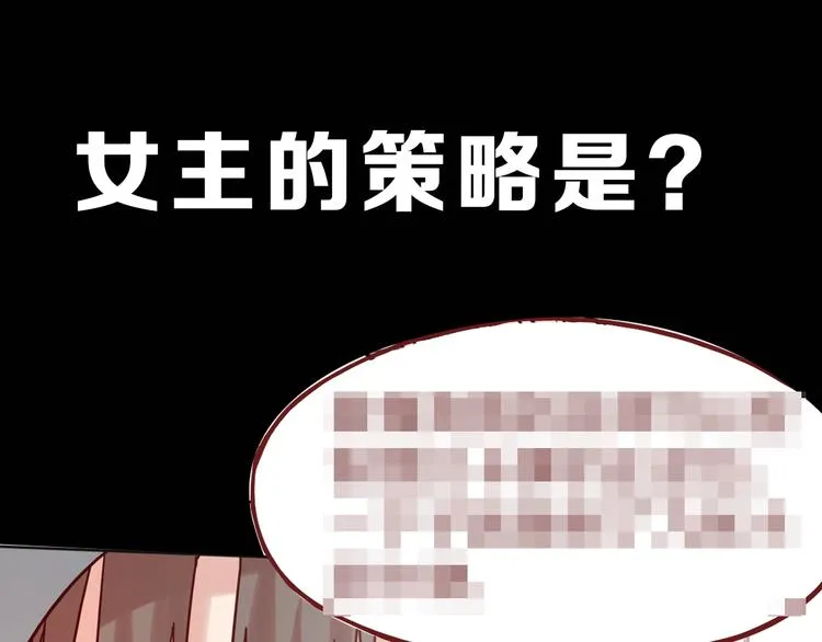 第44话 危险时刻 第146页