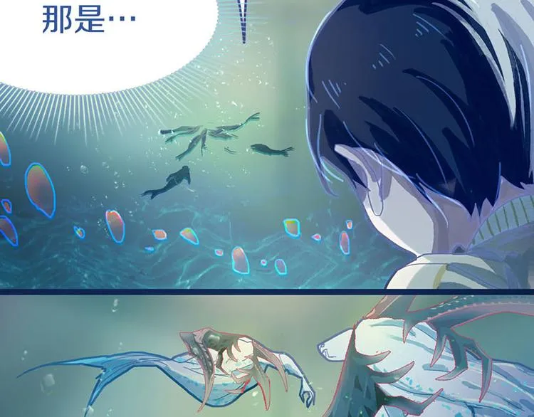 第44话 危险时刻 第20页