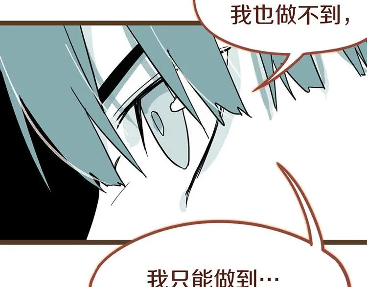 第44话 危险时刻 第135页
