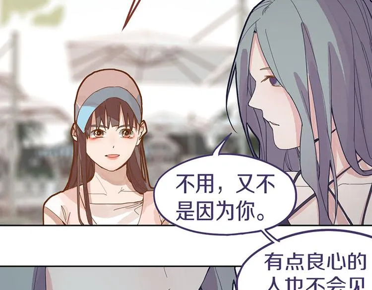 第44话 危险时刻 第125页