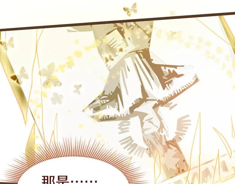 第44话 危险时刻 第111页
