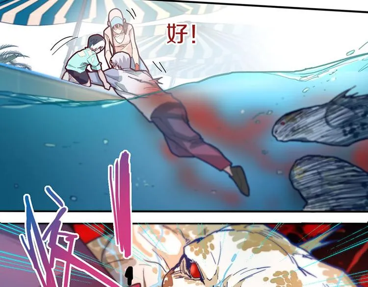 第44话 危险时刻 第60页
