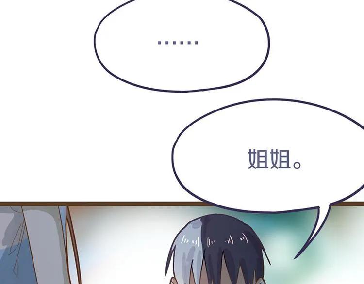 第44话 危险时刻 第132页