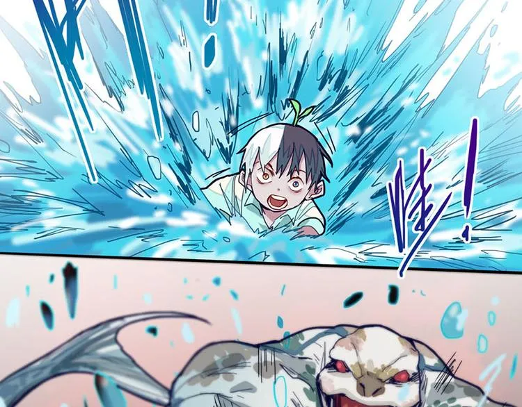 第44话 危险时刻 第30页