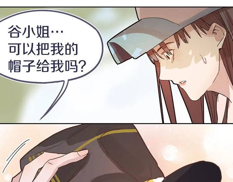 第44话 危险时刻 第80页