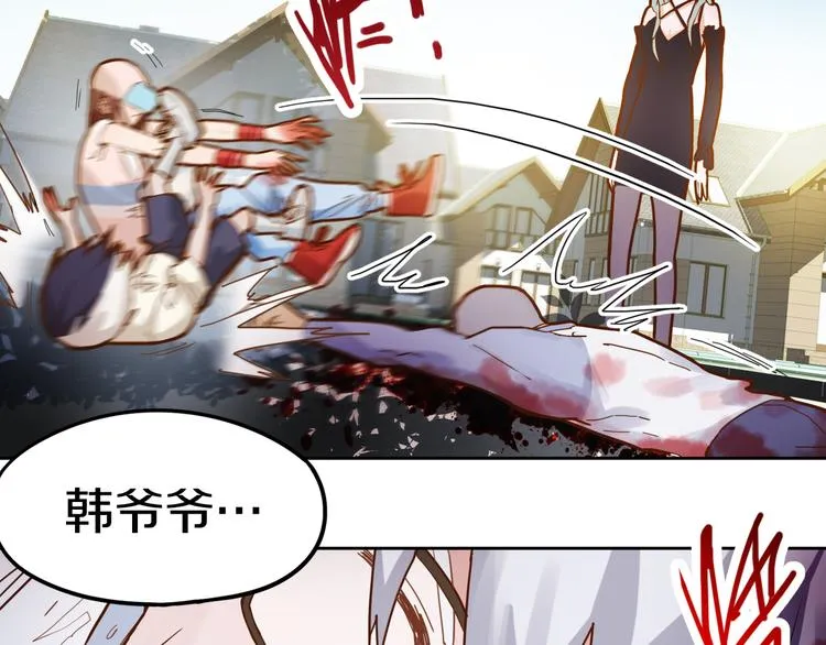 第44话 危险时刻 第67页