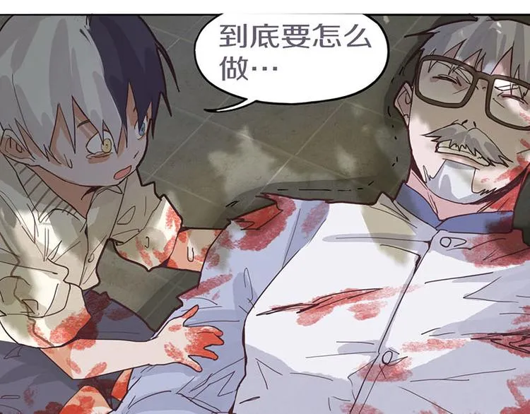 第44话 危险时刻 第72页
