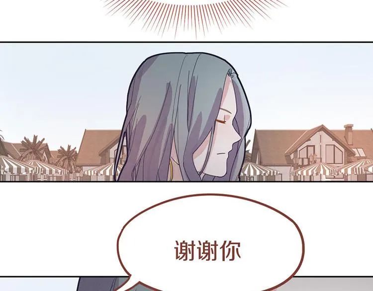 第44话 危险时刻 第123页