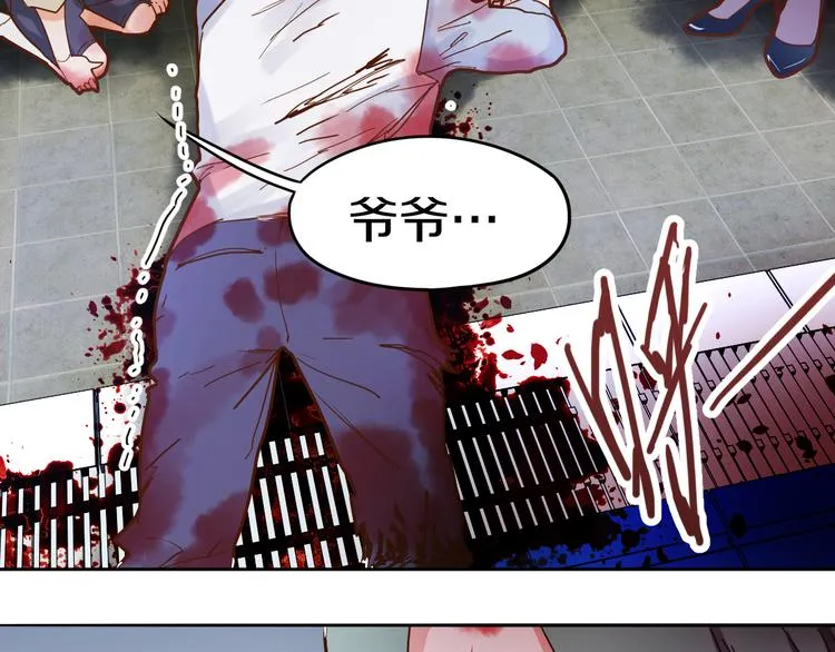 第44话 危险时刻 第69页