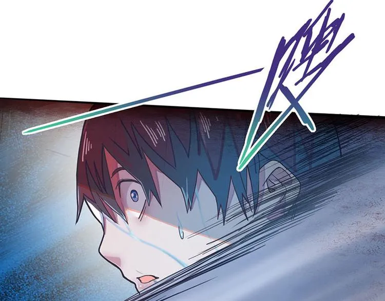 第44话 危险时刻 第34页