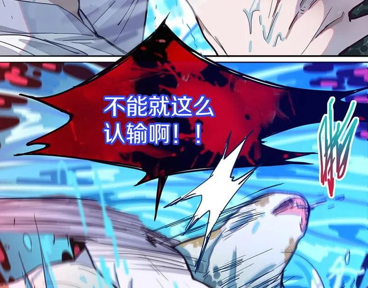 第44话 危险时刻 第46页