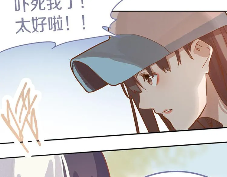 第44话 危险时刻 第98页