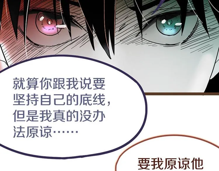 第44话 危险时刻 第134页
