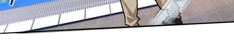 第44话 危险时刻 第10页