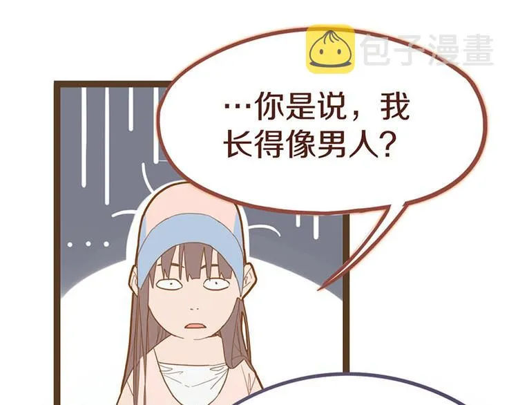 第44话 危险时刻 第129页