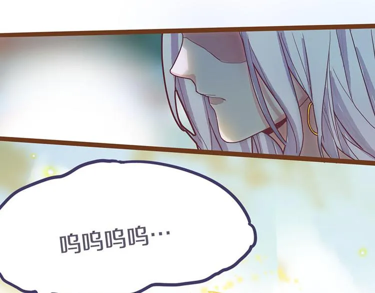 第44话 危险时刻 第88页