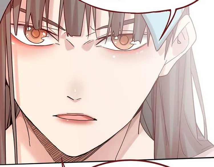 第45话 复仇 第18页