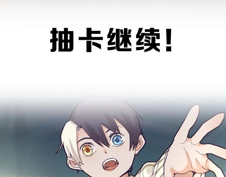 第45话 复仇 第128页