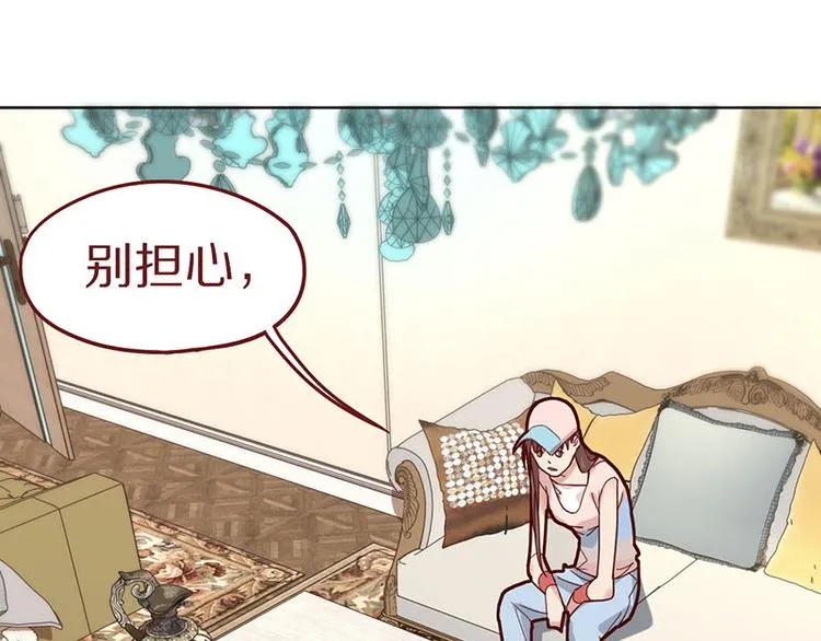 第45话 复仇 第12页