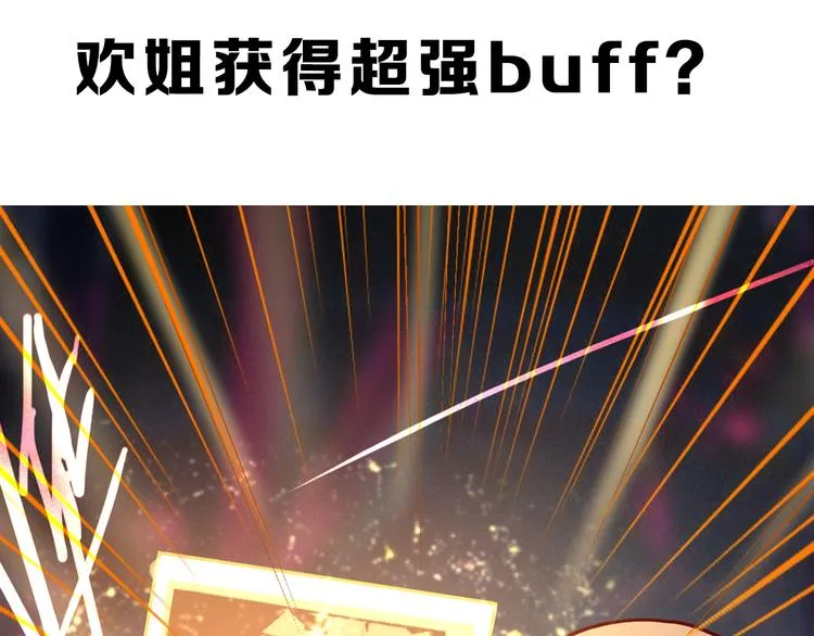 第45话 复仇 第130页
