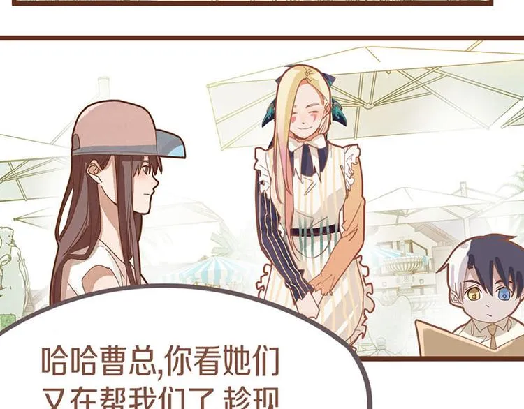 第45话 复仇 第58页