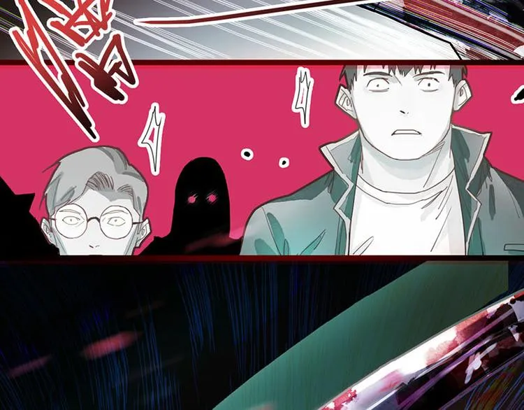 第45话 复仇 第89页