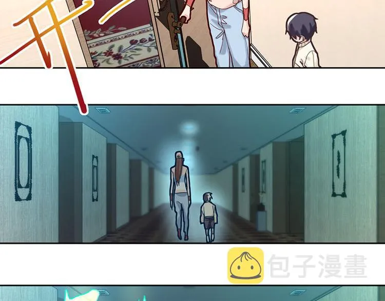 第45话 复仇 第25页