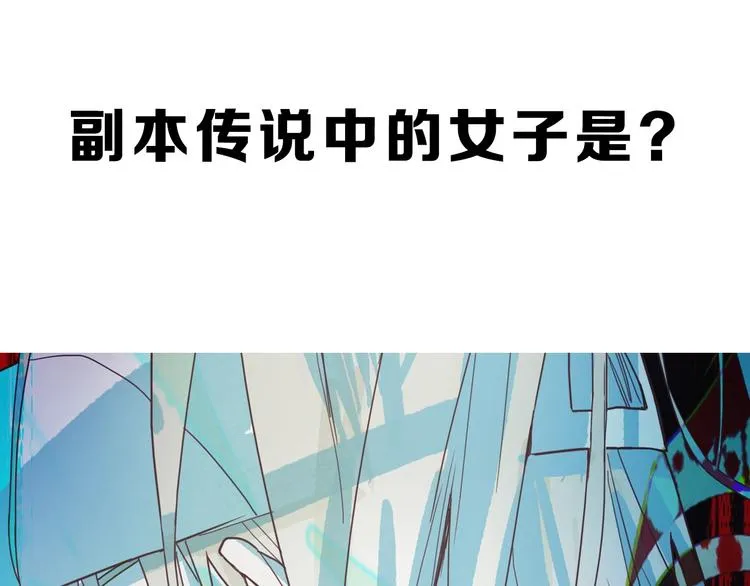 第45话 复仇 第135页