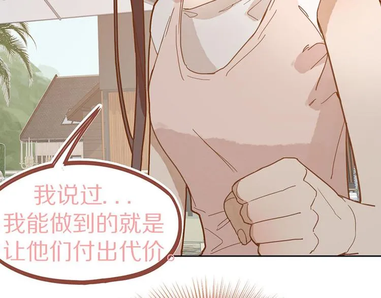 第45话 复仇 第107页