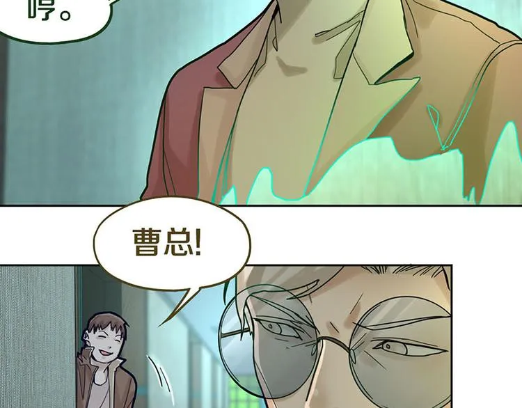 第45话 复仇 第27页