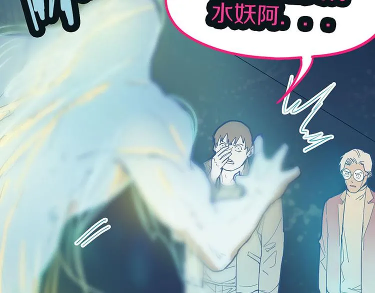 第45话 复仇 第72页