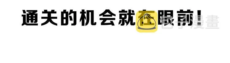 第45话 复仇 第137页