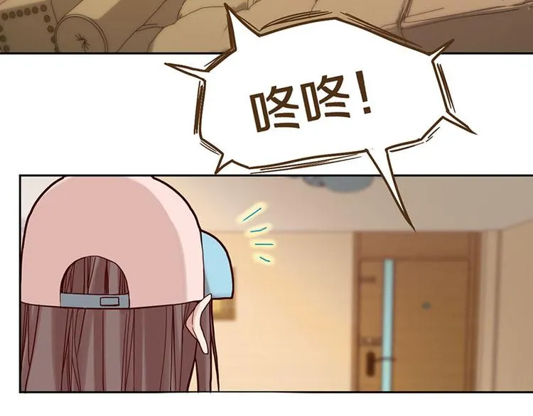 第45话 复仇 第7页