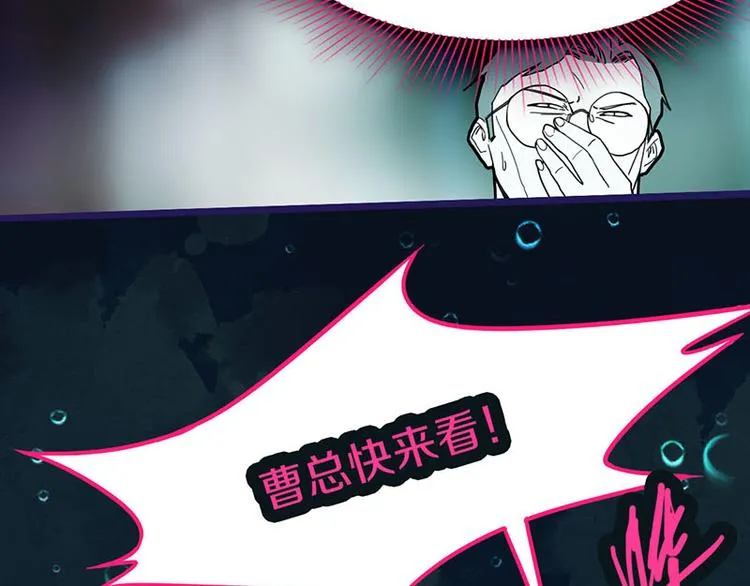 第45话 复仇 第70页