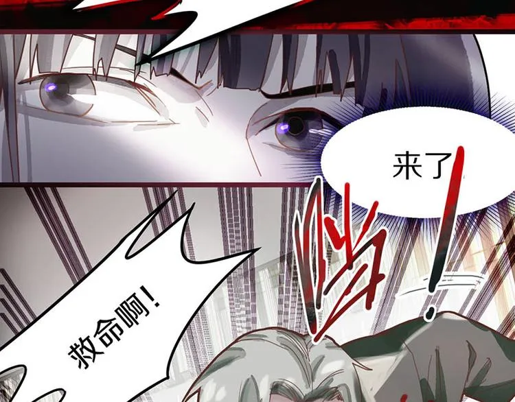 第45话 复仇 第98页