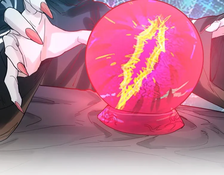 第45话 复仇 第127页