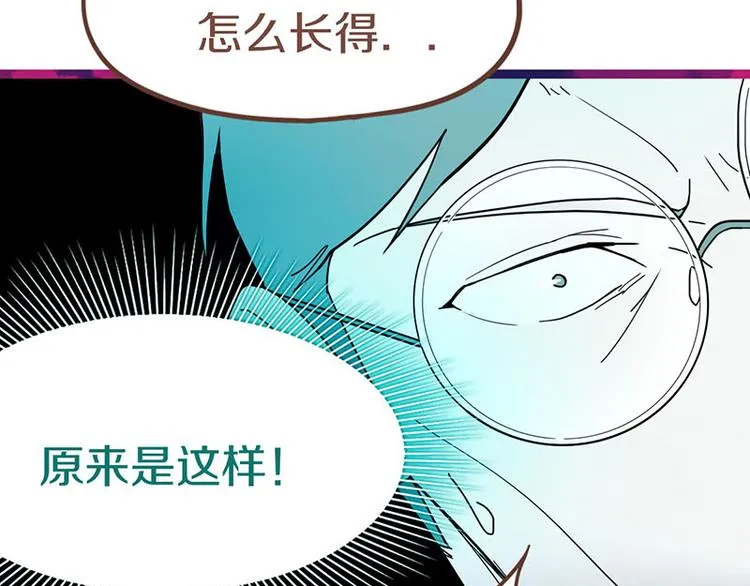 第45话 复仇 第75页