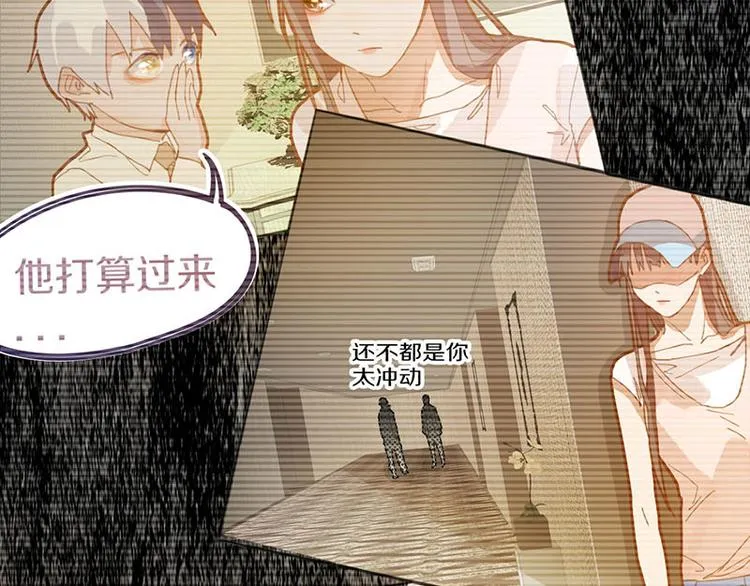 第45话 复仇 第112页