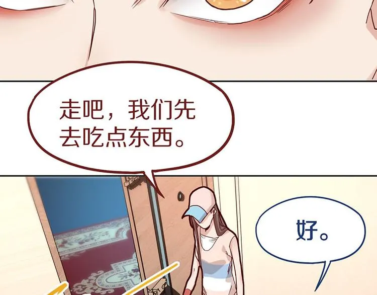 第45话 复仇 第24页