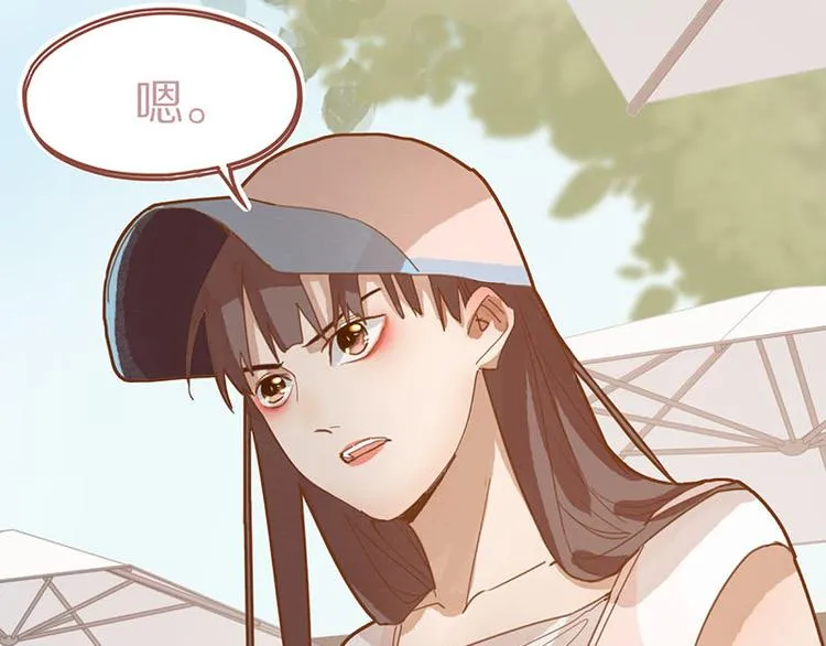 第45话 复仇 第106页