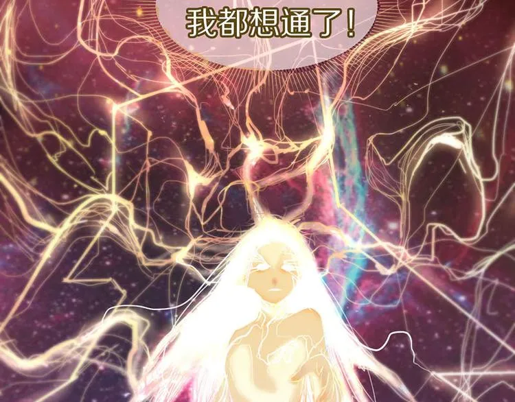 第46话 最后的抽卡？ 第69页