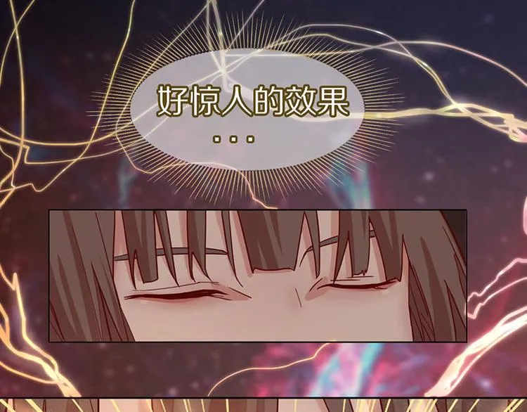 第46话 最后的抽卡？ 第67页
